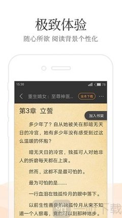 三分快3计划